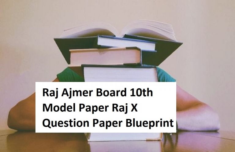 Raj Ajmer Board 10th Model Paper 2022 Raj X Question Paper Blueprint 2022